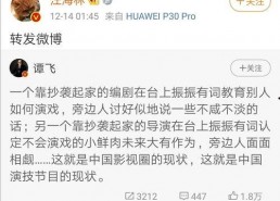 听心声第一线吃瓜娱乐圈,第一线吃瓜大揭秘