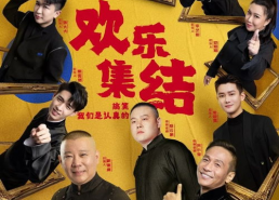 欢乐喜剧人观众网红,网红观众眼中的喜剧盛宴