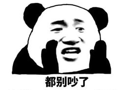 表情里面的吃瓜是什么意思,“吃瓜”背后的趣味与内涵