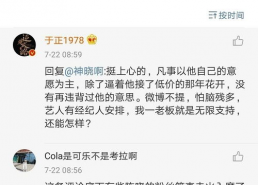 娱乐圈直播吃瓜可信度,揭秘可信度背后的真相