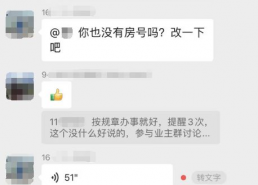 贵阳娱乐吃瓜群微信,揭秘微信“吃瓜群”里的热门话题与幕后故事