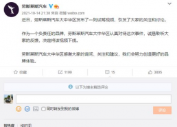 娱乐吃瓜圈公众号