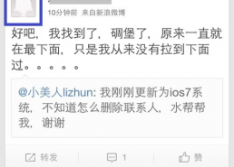 私信发图片,私信中的视觉盛宴