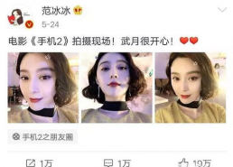 兔兔吃瓜娱乐圈,娱乐圈幕后趣闻大揭秘