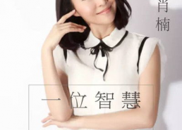 苏州网红周蕾,探寻古城新风尚的时尚领航者