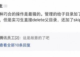 娱乐吃瓜酱文件传输