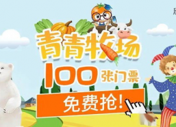 和平吃瓜娱乐咔,娱乐咔咔，轻松畅享欢乐时光