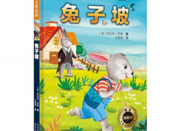 娱乐吃瓜兔子小说免费阅读,揭秘娱乐圈幕后故事