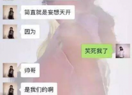 好友发吃瓜是什么意思,网络热词背后的社交现象