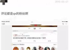 吃瓜系统娱乐圈小说