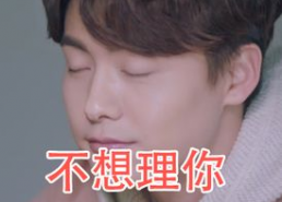 马天宇表情包动图,笑点满满，表情丰富，带你领略明星魅力