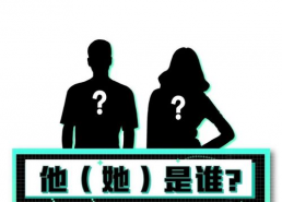 吃瓜 娱乐八卦图片,吃瓜群众眼中的八卦风云图鉴