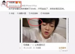 娱乐圈吃瓜的主播