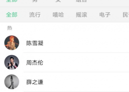 娱乐吃瓜音乐是什么软件,揭秘热门音乐软件背后的故事