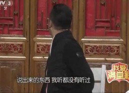 贾冰搭档女演员
