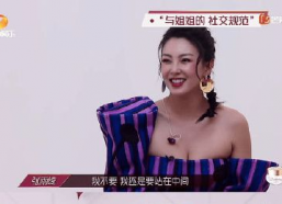 娱乐圈吃瓜博主女头巾