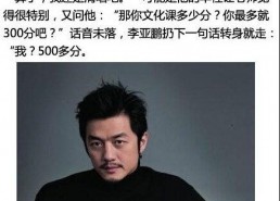 明星趣事糗事八卦