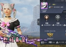 女主播餐厅勾搭