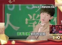 青春修炼手册翻唱搞笑