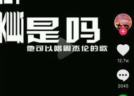 娱乐吃瓜抖音视频制作,揭秘娱乐圈幕后故事