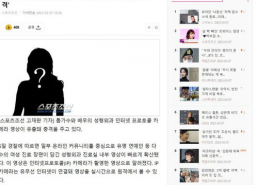 娱乐圈内部人员吃瓜视频,吃瓜视频背后的真实故事