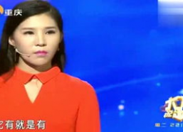 娱乐观天下 主持